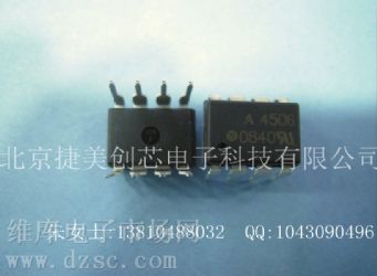 供应HCPL-4506-000E数据手册,HCPL-4506-000E芯片手册, HCPL-4506-000E电路, HCPL-4506-000E概率分布函数