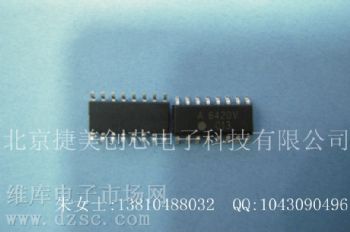 供应ACSL-6420-06TE数据手册,ACSL-6420-06TE芯片手册, ACSL-6420-06TE电路, ACSL-6420-06TE概率分布函数