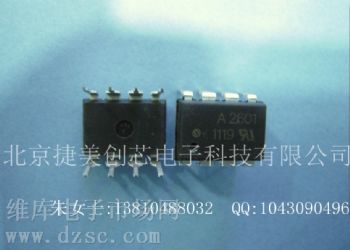 供应A2601-000E线性光耦,A2601-000E光电偶合, A2601-500E电路, A2601-500E概率分布函数