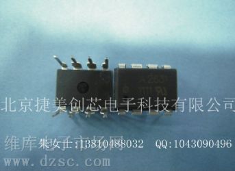 供应HCPL-2631-000E数据手册,HCPL-2631-000E芯片手册, HCPL-2631-000E电路, HCPL-2631-000E概率分布函数