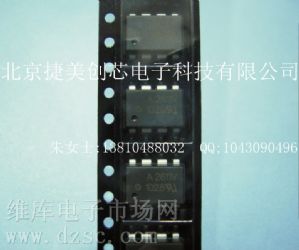 供应HCPL-2611-560E数据手册,HCPL-2611-560E芯片手册, HCPL-2611-560E电路, HCPL-2611-560E概率分布函数