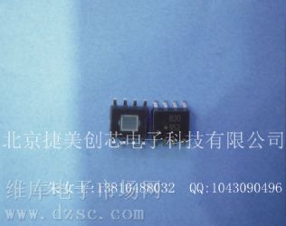 供应ACPL-0820-000E数据手册,ACPL-0820-000E芯片手册, ACPL-0820-000E电路, ACPL-0820-000E概率分布函数