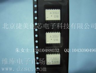 供应ACPL-332J-500E数据手册,ACPL-332J-500E芯片手册, ACPL-332J-500E电路, ACPL-332J-500E概率分布函数