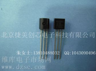 供应DS2502-E48+数据手册,DS2502-E48+芯片手册, DS2502-E48+电路, DS2502-E48+概率分布函数