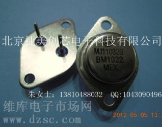 供应MJ11032G数据手册,MJ11032G芯片手册, MJ11032G, MJ11032G概率分布函数