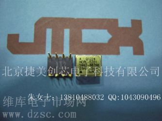 供应HCPL-5761数据手册,HCPL-5761芯片手册, HCPL-5761电路, HCPL-5761概率分布函数