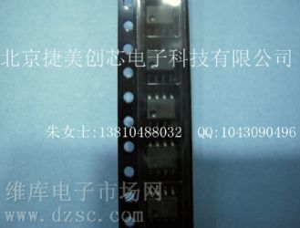 供应低输入电流高增益光电耦合器HCPL0700-500E,光耦HCPL0700-500E,原装正品HCPL0700-500E