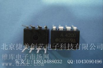 供应20 MA电流环路接收器HCPL-4200-000E,隔离光耦HCPL-4200-000E,原装正品HCPL-4200-000E
