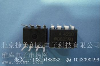供应20MA电流环路接收器HCPL4200-000E,隔离光耦HCPL4200-000E,原装正品HCPL4200-000E