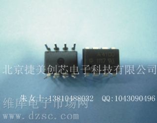 供应 电流环路发射器HCPL-4100-000E 隔离电流环路发射器HCPL-4100-000E