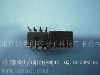 供应2.0A 输出电流高速门驱动光电耦合器HCPL-3180-000E IGBT/MOSFET HCPL-3180-000E