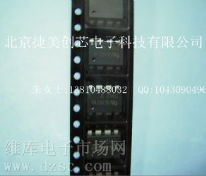供应 0.4A 输出电流 IGBT 门驱动光电耦合器HCPL-3140-500E 变频器光耦HCPL-3140-500E