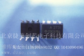 供应双通道低输入电流高增益光电耦合器A2731-000E, 高增益光耦A2731-000E,A2731-500E