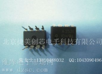 供应双通道高速光电耦合器HCPL2531-300E,原装正品HCPL2531-300E,光耦HCPL2531-300E