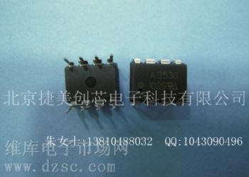 供应 双通道高速光电耦合器A2530-000E  1MBD晶体管输出光电耦合器A2530-000E,A2530-500E