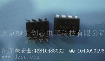 供应 20MBD高CMR逻辑门光电耦合器A2400-000E,数字光耦A2400-000E,现货A2400-000E