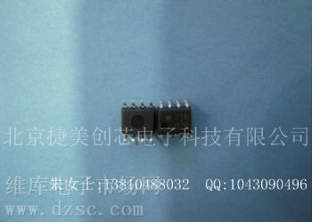 供应超低功耗高增益光电耦合器HCPL-073A-000E,数字光耦HCPL-073A-000E,HCPL-073A-000E