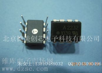 供应5MBD逻辑门光电耦合器A2232-300E,数字光耦A2232-300E,原装正品A2232-300E