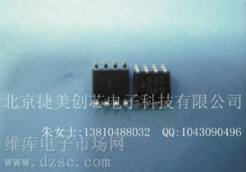 供应 高速数字隔离器HCPL-0930-000E,光耦HCPL-0930-000E,原装正品HCPL-0930-000E