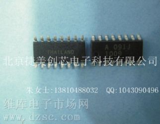 供应 高速数字隔离器HCPL-091J-000E,光耦HCPL-091J-000E,原装正品HCPL-091J-000E