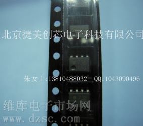 供应 高速数字CMOS光电耦合器HCPL0738-500E,光耦HCPL0738-500E,假一罚十HCPL0738-500E