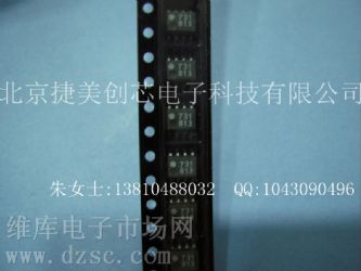 供应 双通道低输入电流高增益光电耦合器HCPL-0731-500E,光耦HCPL-0731-500E,原装正品HCPL-0731-500E