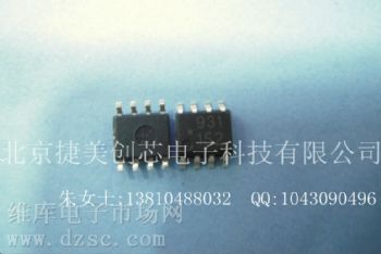 供应 高速数字隔离器HCPL0931-000E,光耦HCPL0931-000E,假一罚十HCPL0931-000E