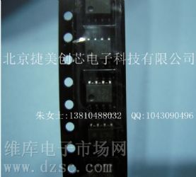 供应10MBd逻辑门光电耦合器HCPL063N-500E,高速光耦HCPL063N-500E,原装正品HCPL063N-500E