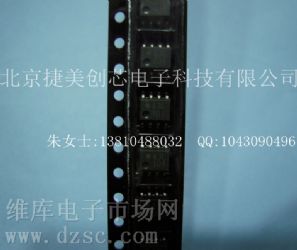 供应 3.3/5V数字光电耦合器HCPL063L-500E,原装正品HCPL063L-500E,现货HCPL-063L-500E