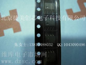 供应高速光电耦合器HCPL0630-500E,原装正品HCPL0630-500E,现货HCPL0630-500E
