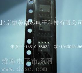 供应 3.3V/5V数字光电耦合器HCPL060L-500E,光耦HCPL060L-500E,原装正品HCPL060L-500E