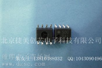 供应1MBd晶体管输出光电耦合器HCPL0500-500E,原装正品HCPL0500-000E,HCPL0500-500E