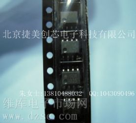 供应 单通道高速光电耦合器HCPL-0501-500E,原装正品HCPL-0501-000E,现货HCPL-0501-500E