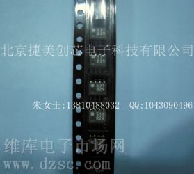 供应 双通道高速光电耦合器HCPL0531-500E,1MBd晶体管输出光电耦合器HCPL0531-500E,HCPL0531-000E