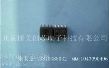 供应 双通道高速光电耦合器HCPL0530-500E,1MBd晶体管输出光电耦合器HCPL0530-500E,HCPL0530-000E