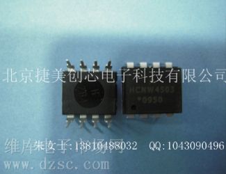 供应 单通道高速光电耦合器,原装正品HCNW4503-000E,现货HCNW4503-500E HCNW4503-300E