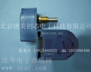 供应 面板安装光电编码器HEDS-5700#A01,原装正品HEDS-5700#A01,穿透式编码器HEDDS-5700#A01