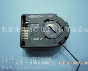 供应穿透式编码器HEDS-5540#H14,原装正品HEDS-5540#H14,安捷伦编码器HEDS-5540#H14
