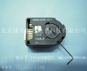 供应穿透式编码器HEDS-5540#C11,原装正品HEDS-5540#C11,安捷伦编码器HEDS-5540#C11