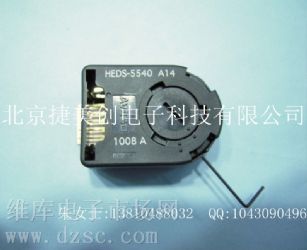 供应穿透式编码器HEDS-5540#A14,原装正品HEDS-5540#A14,安捷伦编码器HEDS-5540#A14