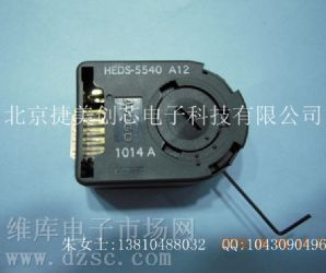 供应穿透式编码器HEDS-5540#A12,原装正品HEDS-5540#A12,安捷伦编码器HEDS-5540#A12