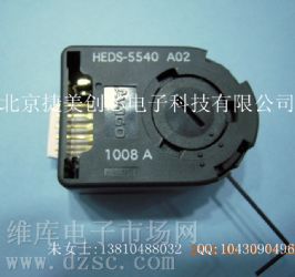 供应穿透式编码器HEDS-5540#A02,原装正品HEDS-5540#A02,安捷伦编码器HEDS-5540#A02