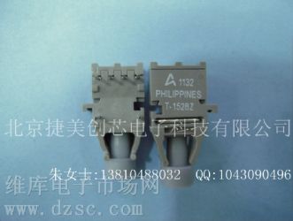 供应 光纤收发器 R-2528Z 光纤模块R-2528Z 光纤收发器 R2528Z 光纤模块R2528Z