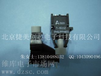 供应 光纤收发器 R-2533Z 光纤模块R-2533Z光纤收发器 R2533Z 光纤模块R2533Z