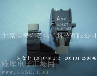 供应 光纤收发器 R-2533Z 光纤模块R-2533Z光纤收发器 R2533Z 光纤模块R2533Z