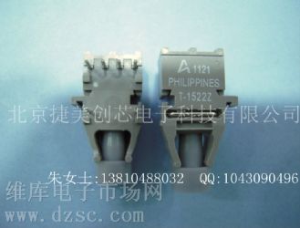 供应 光纤收发器 T-1522Z 光纤模块T-1522Z光纤收发器 T1522Z 光纤模块T1522Z
