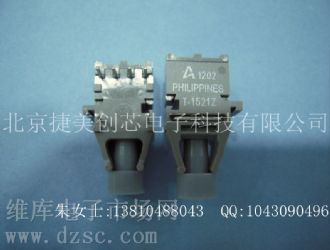 供应 光纤收发器 R-2521Z 光纤模块R-2521Z 光纤收发器 R2521Z 光纤模块R2521Z