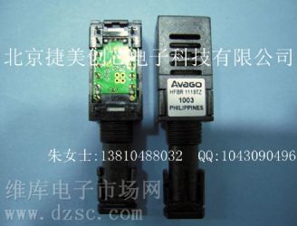供应 光纤收发器 HFBR-1119TZ 光纤模块HFBR-1119TZ 光纤收发器 HFBR1119TZ 光纤模块HFBR1119TZ