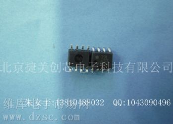 供应3.3V/5V 高速数字 CMOS 光电耦合器ACPL-072L-000E,高速CMOS逻辑门光耦ACPL-072L-000E