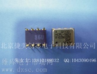 供应高速,高CMR逻辑门光电耦合器HCPL-5631,原装正品HCPL-5631,军品HCPL-5631